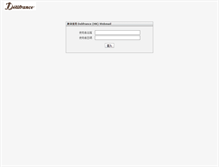 Tablet Screenshot of mail.delifrance.com.hk